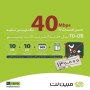 اینترنت پرسرعت خانگی و اداری مبین نت TD-LLTE  با سرعت 40 مگابایت بر ثانیه
