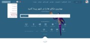 کسب درامد از وب سایت نیازمندیهای ایران آگهی  ثبت اگهی های ستاره دار و بنرهای تبلیغاتی