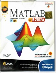 Matlab R2017a