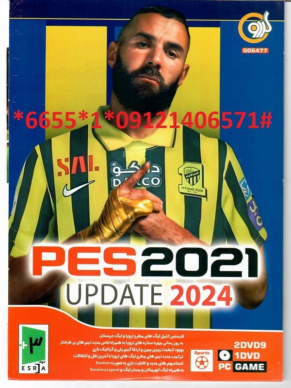 بازی PES 2021 AB TO 2024 مخصوص PC نشر گردو
