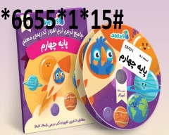 دانلود فایل کتاب تعاملی ویرا ویرابوک پایه چهارم دبستان , ویرایش 1405- 1404