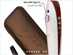قلم قرآنی بصیر 64 گیگ بلوتوث‌دار (درشت خط) قرآن 1208 صفحه و کلیات مفاتیح