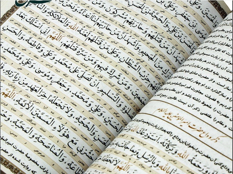 قلم قرآنی بصیر 64 گیگ (درشت خط) قرآن 1208 صفحه و کلیات مفاتیح