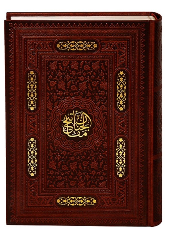 قلم قرآنی بصیر 64 گیگ (درشت خط) قرآن 1208 صفحه و کلیات مفاتیح