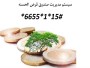 انواع نرم افزار صندوق قرض الحسنه خانوادگی چند نفره تا چند ده هزار نفره..