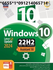 Windows and Assistant Windows 10 22H2 Latest- 2024 + Assistant50