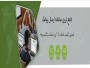سامانه پیام کوتاه حرفه ای با یک خط هدیه رایگان