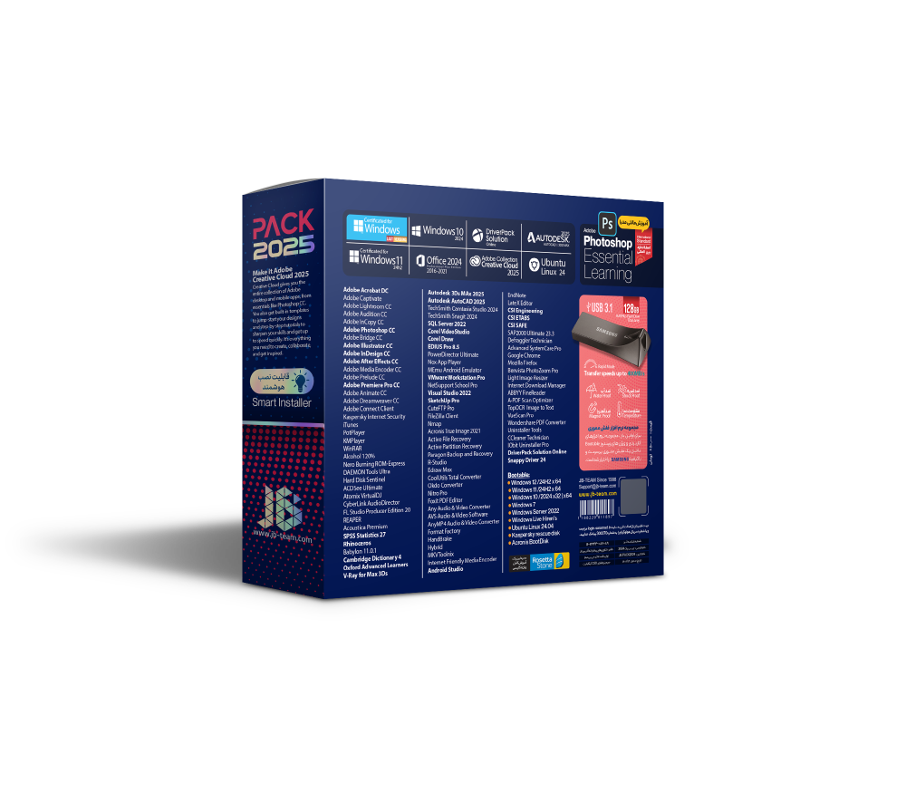 مجموعه نرم افزار  بر روی فلش 128 گیگ JB Pack 2025 USB Flash