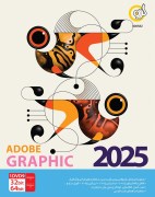 Adobe Graphic Assistant 2025