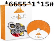 نرم افزار حسابداری پارت ویژه فروشندگان لوازم یدکی خودرو