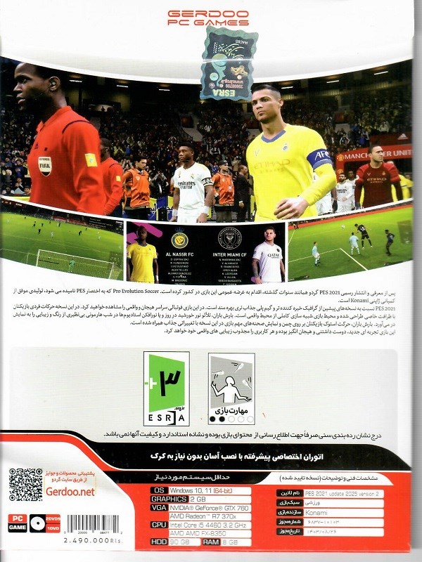 بازی کامپیوتر PES 2021 Update 2025 چهارDVD