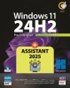 Windows 11 24H2 UEFI + Assistant 2025 64-bitسازگار با سیستم های جدید و قدیمی