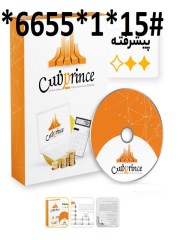 نرم افزار رستوران و فست فود زعفران پیشرفته