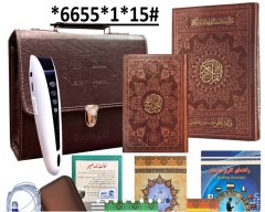 قلم قرآنی 32 گیگ بلوتوث‌دار با قرآن 604 صفحه و منتخب مفاتیح