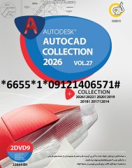 اتوکد Autodesk Autocad Collection 2026 Vol.27