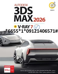 Autodesk 3DS Max 2026 + vRay