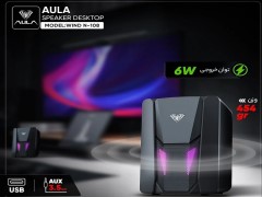 اسپیکر دسکتاپ آئولا مدل WIND N-108