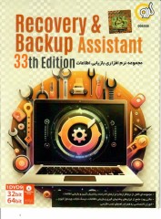 Recovery & Backup Assistant 33th Edition بهمراه ویندوز لایو 7