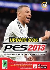 نسخه جدید بازی پرطرفدار PES 2013 با آپدیت 2026