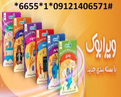 پکیج آموزشی پایه اول تا ششم ابتداییDVD ، برای آموزگاران (10 درصد تخفیف )