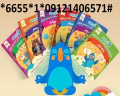 دانلود پکیج آموزشی پایه اول تا ششم ابتدایی، برای آموزگاران (10 درصد تخفیف )