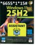 ویندوز 11 Windows 11 25H2 UEFI + Assistant 64-bit