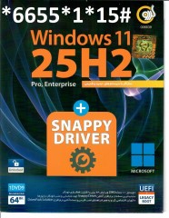 ویندوز11 Windows 11 25H2 UEFI + Snappy Driver 2025 64-bit
