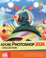 Adobe Photoshop 2026 + Collection
