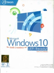 ویندوز 10 - WINDOWS10UEFI