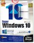 ویندوز10 بهمراه افیس 2016و فتوشاپ2015 اسیستنت