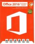 نرم افزار آفیس Office 2016