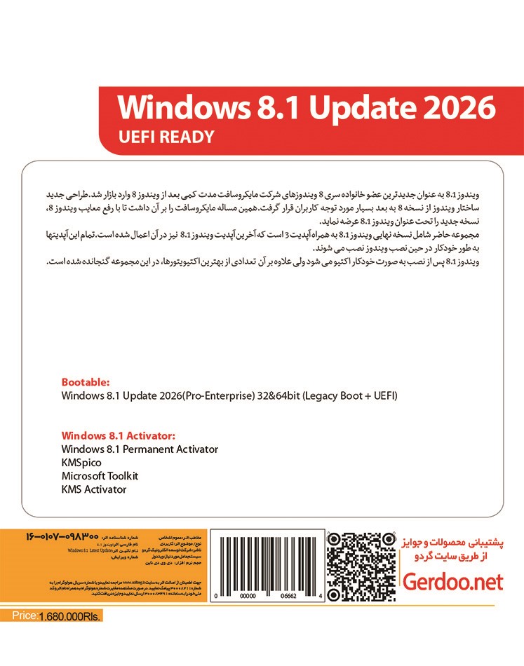 Windows 8.1 Latest Update 2026 Pro&Enterprise
