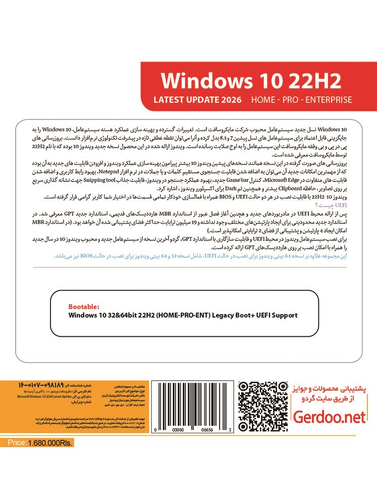 Windows 10 22H2 Home,Pro,Enterprise 2026 32&64-bit