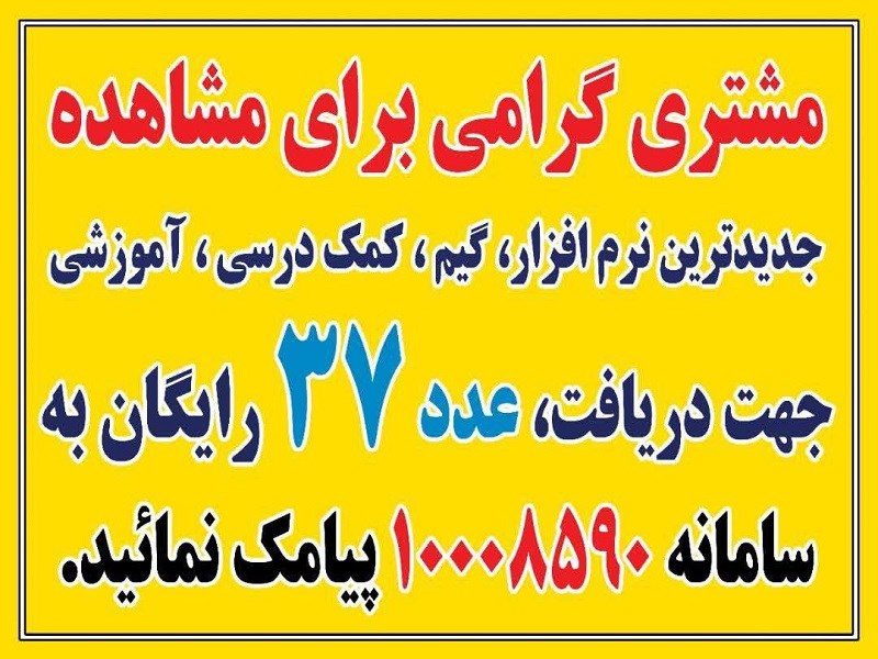 چرا باید از کارت ویزیت الکترونیک استفاده کنیم؟