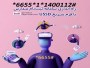 راه اندازی ثبت نام مدارس با شماره گیری کد خدماتی USSD