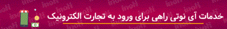 اینما ...