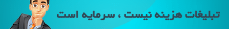 ایران اگهی ...
